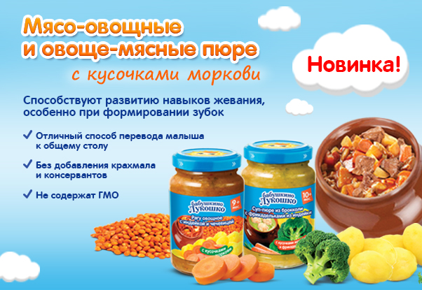 Учимся жевать! Учимся жевать!