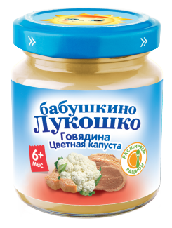 ЦВЕТНАЯ КАПУСТА С ГОВЯДИНОЙ ЦВЕТНАЯ КАПУСТА С ГОВЯДИНОЙ