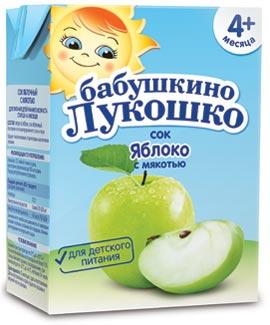 ЯБЛОКО ЯБЛОКО