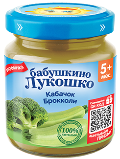 КАБАЧОК-БРОККОЛИ КАБАЧОК-БРОККОЛИ