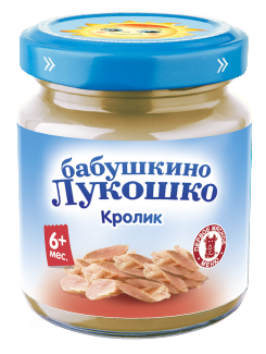 КРОЛИК КРОЛИК