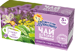 МЕЛИССА-ЧАБРЕЦ-ФЕНХЕЛЬ МЕЛИССА-ЧАБРЕЦ-ФЕНХЕЛЬ