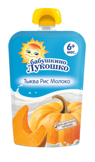 ТЫКВА-РИС-МОЛОКО ТЫКВА-РИС-МОЛОКО