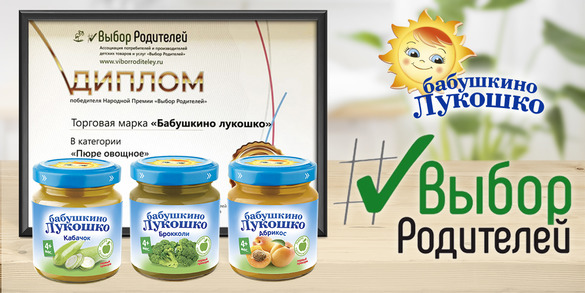 Выбор родителей Выбор родителей