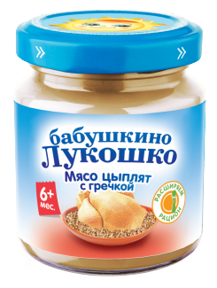 ЦЫПЛЕНОК-ГРЕЧКА ЦЫПЛЕНОК-ГРЕЧКА