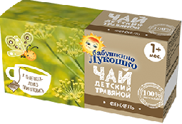 ФЕНХЕЛЬ ФЕНХЕЛЬ