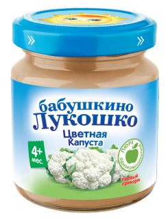 ЦВЕТНАЯ КАПУСТА