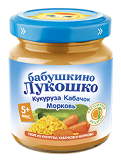 КУКУРУЗА-КАБАЧОК-МОРКОВЬ КУКУРУЗА-КАБАЧОК-МОРКОВЬ