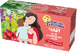 ЧАЙ С ШИПОВНИКОМ ЧАЙ С ШИПОВНИКОМ