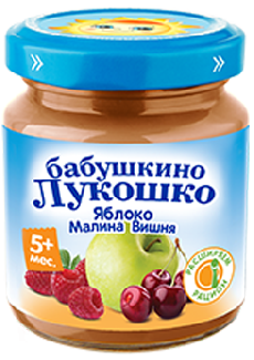 ЯБЛОКО-МАЛИНА-ВИШНЯ ЯБЛОКО-МАЛИНА-ВИШНЯ