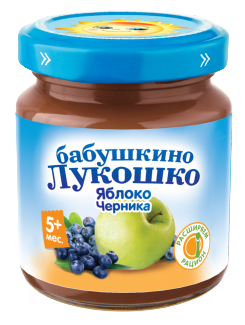 ЯБЛОКО-ЧЕРНИКА ЯБЛОКО-ЧЕРНИКА