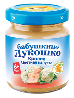 ЦВЕТНАЯ КАПУСТА С КРОЛИКОМ ЦВЕТНАЯ КАПУСТА С КРОЛИКОМ