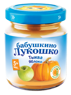 ТЫКВА-ЯБЛОКО ТЫКВА-ЯБЛОКО