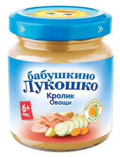 КРОЛИК-ОВОЩИ КРОЛИК-ОВОЩИ