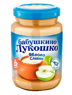 ЯБЛОКО СО СЛИВКАМИ ЯБЛОКО СО СЛИВКАМИ