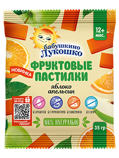 ЯБЛОКО-АПЕЛЬСИН ЯБЛОКО-АПЕЛЬСИН