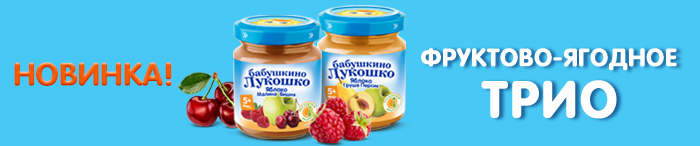 Бабушкино Лукошко