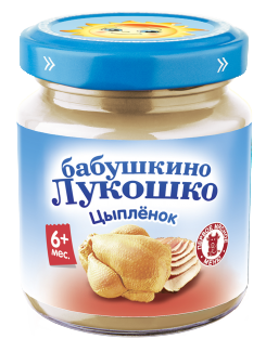 ЦЫПЛЕНОК