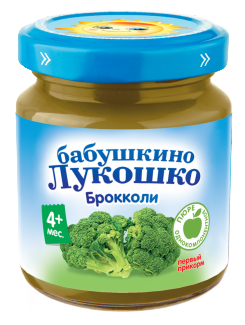 КАПУСТА БРОККОЛИ КАПУСТА БРОККОЛИ